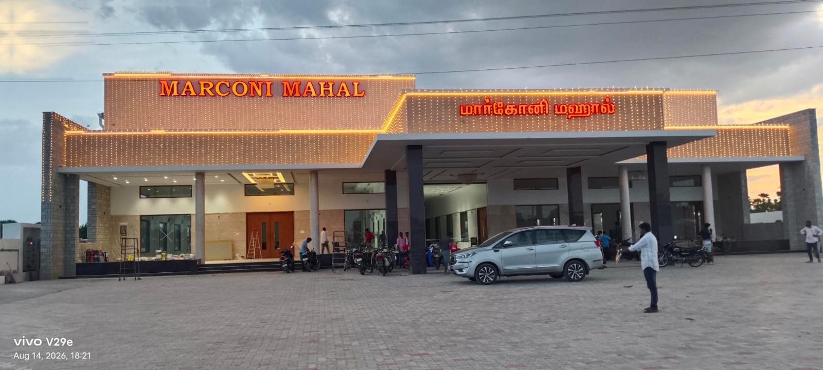 Markoni Mahal