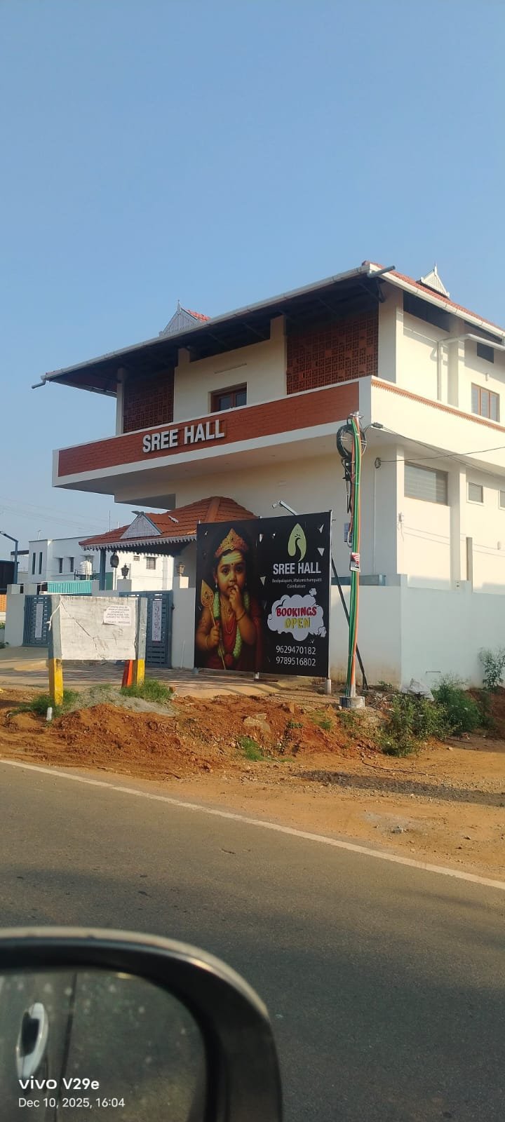 Shree Mahal
