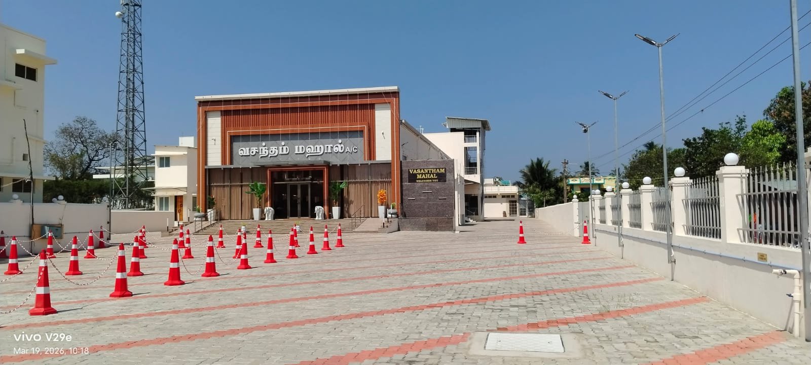 Vasantham Mahal