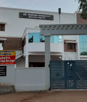 Shri annamalayar mahal